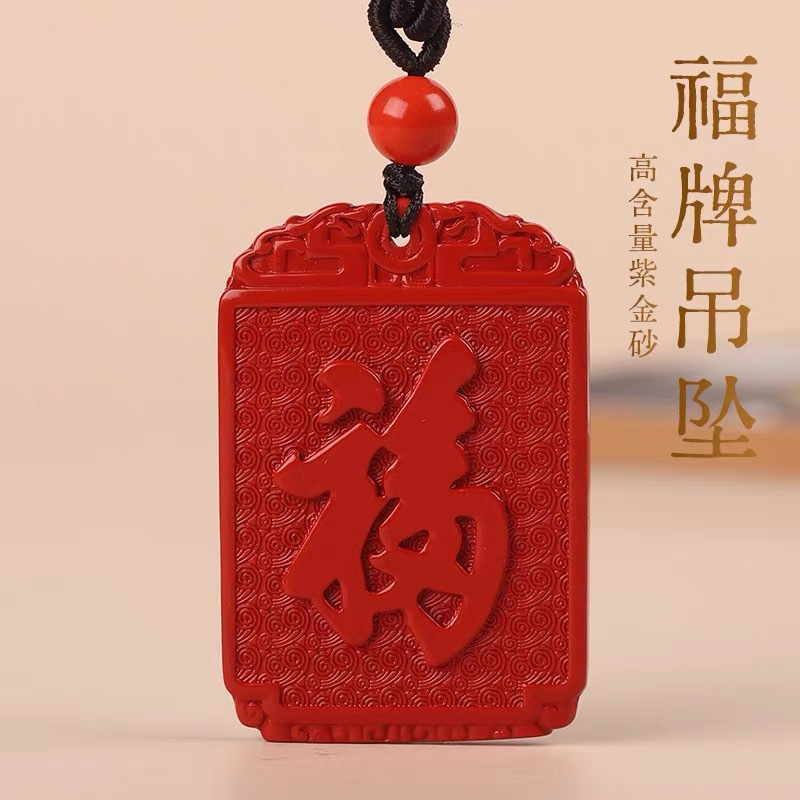 Fashion Red Cinnabar Jade Plai - Women'S Fashion Jewellery review and price